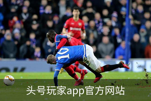 头号玩家app官方网站公司介绍图片